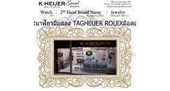 Desktop Screenshot of k-heuer.com